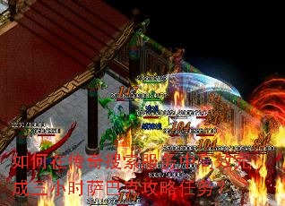 ����ڴ������������и�Ч�����Сʱ���Ϳ˹�������