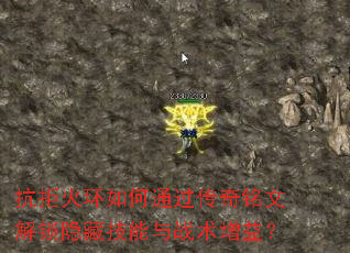���ܻ����ͨ���������Ľ������ؼ�����ս�����棿