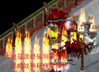 ������;�ռ��ư�ָ�ϣ��۷�ս���ؼ�ȫ����