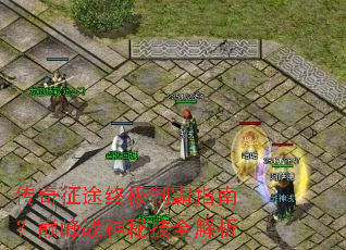 ������;�ռ��ư�ָ�ϣ��۷�ս���ؼ�ȫ����