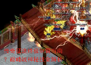 ������;�ռ��ư�ָ�ϣ��۷�ս���ؼ�ȫ����
