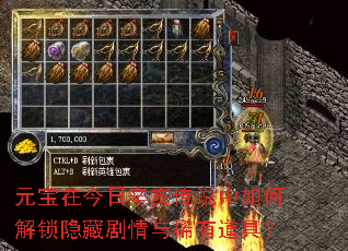 Ԫ���ڽ���������˵����ν������ؾ�����ϡ�е��ߣ�