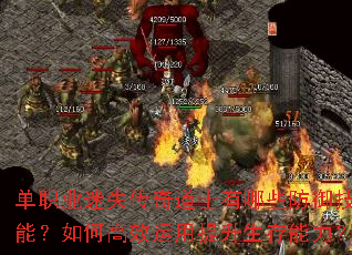 ��ְҵ��ʧ�����ʿ����Щ�������ܣ���θ�Ч������������������