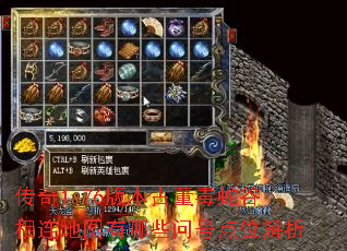 ����1.76�汾�Ŷ����߹�������ͼ����Щ�ʺŵ�λ����