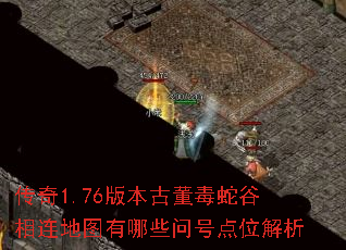����1.76�汾�Ŷ����߹�������ͼ����Щ�ʺŵ�λ����