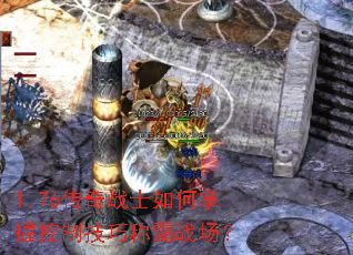 1.76����սʿ������տ��Ƽ��ɳư�ս����