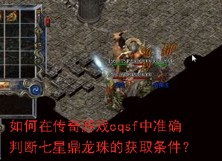 ����ڴ�����Ϸcqsf��׼ȷ�ж����Ƕ�����Ļ�ȡ������