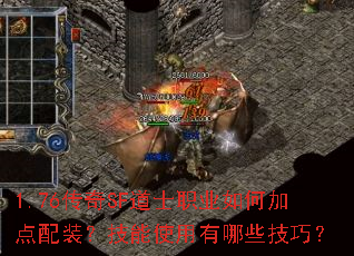 1.76����SF��ʿְҵ��μӵ���װ������ʹ������Щ���ɣ�