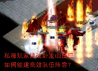 ˽�������ս����ɽׯӦ����齨��Ч�������ݣ�