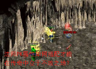 ��ʦPK������δ�������ڴ��������ڲ���֮�أ�