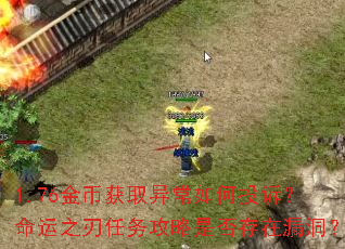 1.76��һ�ȡ�쳣���Ͷ�ߣ�����֮���������Ƿ����©����