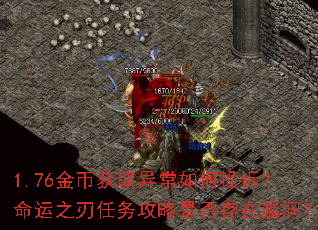 1.76��һ�ȡ�쳣���Ͷ�ߣ�����֮���������Ƿ����©����