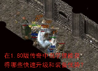��1.80�洫���е�ѧͽ�ܻ����Щ����������װ�����ƣ�