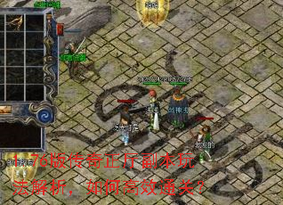 1.76�洫�����������淨��������θ�Чͨ�أ�