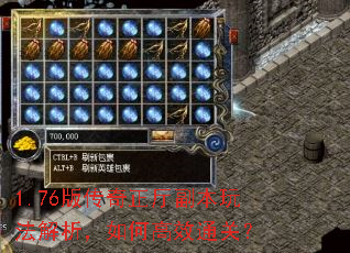 1.76�洫�����������淨��������θ�Чͨ�أ�