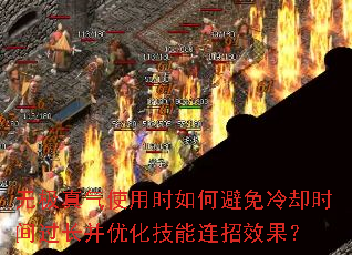 �޼�����ʹ��ʱ��α�����ȴʱ��������Ż���������Ч����