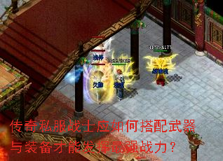 ����˽��սʿӦ��δ���������װ�����ܷ�����ǿս����