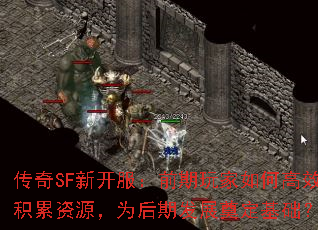 ����SF�¿�����ǰ�������θ�Ч������Դ��Ϊ���ڷ�չ�춨������