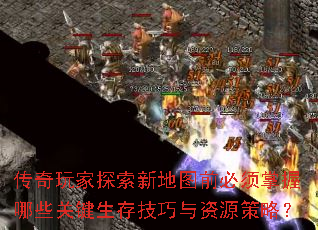 �������̽���µ�ͼǰ����������Щ�ؼ����漼������Դ���ԣ�