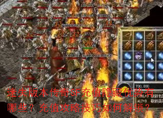 ��ʧ�汾����SF��ֵ������������Щ����ֵ���Լ�����ν�����