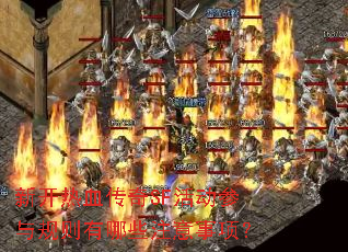 �¿���Ѫ����SF������������Щע�����
