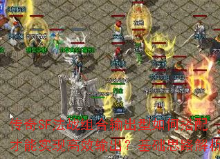 ����SF��ս����������δ������ʵ�ָ�Ч���������˼·����