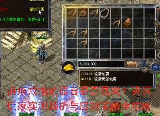 ̱����ָ��ҥ���Ƿ���ʵ���������ʵ�������Ӧ�Բ���ȫ����
