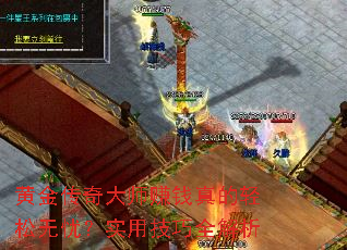 �ƽ����ʦ׬Ǯ����������ǣ�ʵ�ü���ȫ����