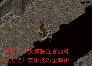 �ƽ����ʦ׬Ǯ����������ǣ�ʵ�ü���ȫ����