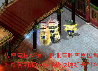 ���澺������ʿְҵ��ʤ��ԭ�������������ü������ƿ�������������