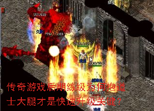 ������Ϸ��������Ϊ�α���ʿ���Ȳ��ǿ��������ؼ���