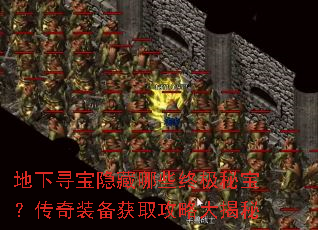 ����Ѱ��������Щ�ռ��ر�������װ����ȡ���Դ����