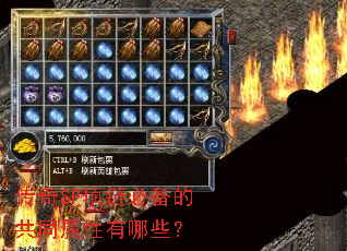 ����SF�����ر��Ĺ�ͬ��������Щ��