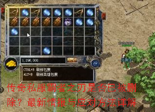 ����˽������֮���Ƿ��ѱ�ɾ���������鱨��Ӧ�Է������