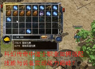 �ƻô����е�ʿְҵ��δ��似����װ��ʵ��ս���۷壿