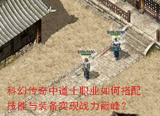 �ƻô����е�ʿְҵ��δ��似����װ��ʵ��ս���۷壿