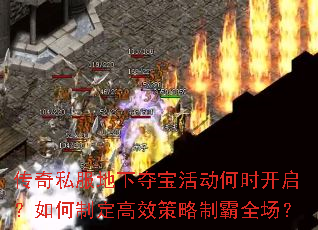 ����˽�����¶ᱦ���ʱ����������ƶ���Ч�����ư�ȫ����