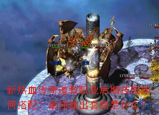 ����Ѫ�������ְҵ���ڼ�����δ��䣿��ǿ�����·��ʲô��