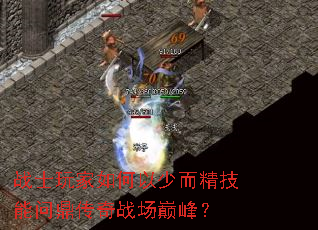 սʿ���������ٶ��������ʶ�����ս���۷壿