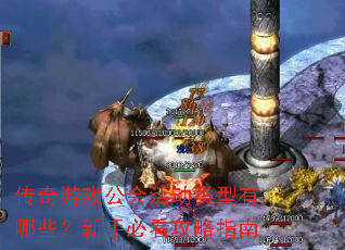������Ϸ������������Щ�����ֱؿ�����ָ��