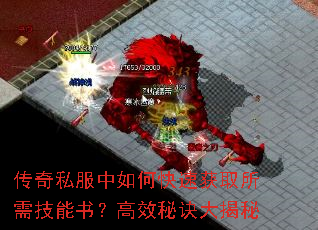 ����˽������ο��ٻ�ȡ���輼���飿��Ч�ؾ������