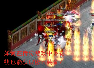 ����ڴ�����Ϸ�в���ǮҲ�ܻ�ȡ��Ʒװ����