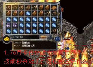 1.76�¿�����սʿ���������������ɱ���֣������ؾ���ʲô��