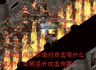 ����˽������ֵ�Թ�����ʲôӰ�죿������������˺���