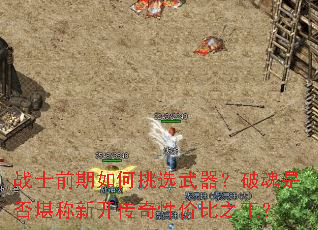 սʿǰ�������ѡ�������ƻ��Ƿ񿰳��¿������Լ۱�֮����