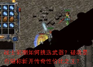 սʿǰ�������ѡ�������ƻ��Ƿ񿰳��¿������Լ۱�֮����