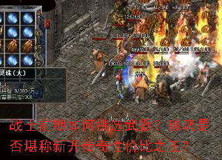 սʿǰ�������ѡ�������ƻ��Ƿ񿰳��¿������Լ۱�֮����