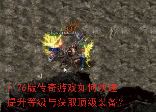 1.76�洫����Ϸ��ο��������ȼ����ȡ����װ����