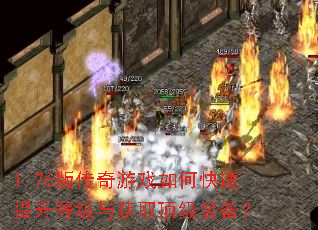 1.76�洫����Ϸ��ο��������ȼ����ȡ����װ����