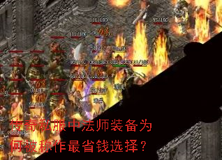 ����˽���з�ʦװ��Ϊ�α�������ʡǮѡ��